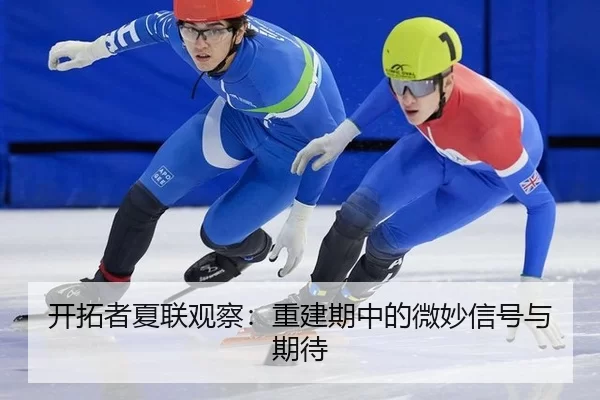 kai-tuo-zhe-xia-lian-guan-cha-chong-jian-qi-zhong-de-wei-miao-xin-hao-yu-qi-dai-2-747.jpg